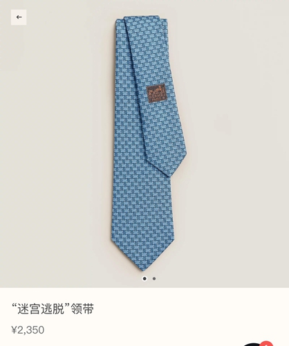 コピーブランドネクタイ激安078-2